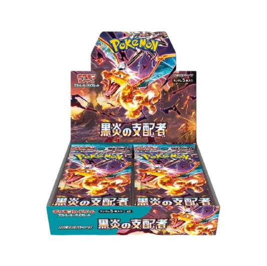 Ruler Of The Black Flame Booster Box [JP]