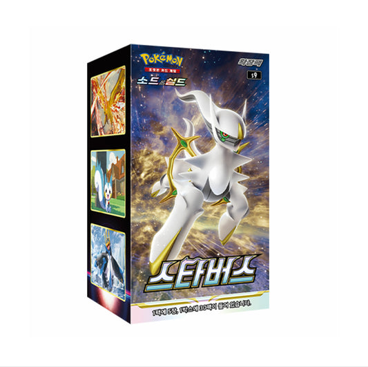 Korean Star Birth Booster Box [KR]