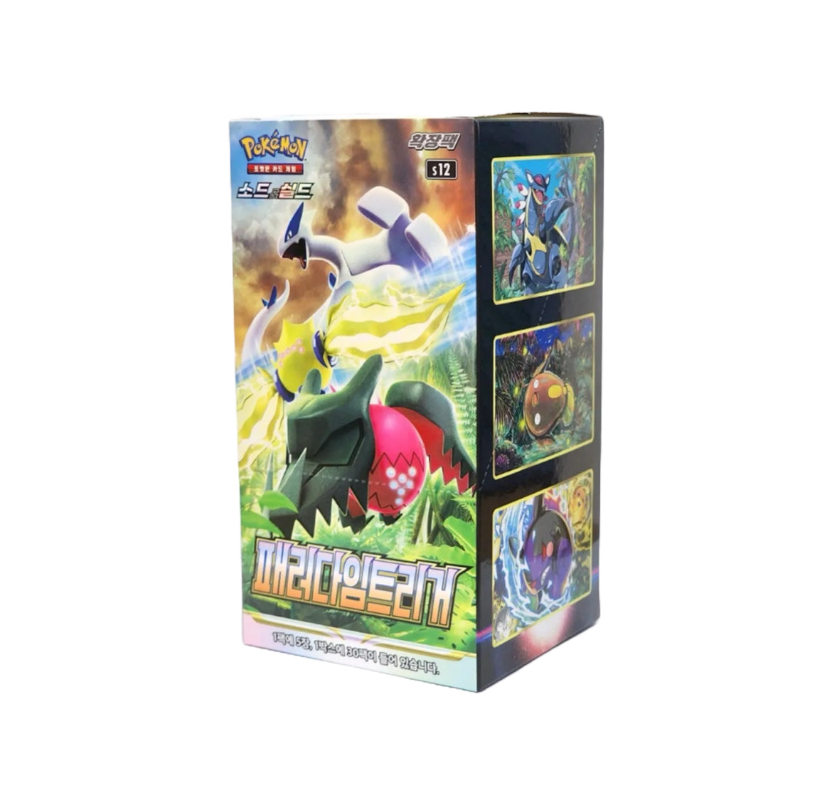 Korean Paradigm Trigger Booster Box [KR]