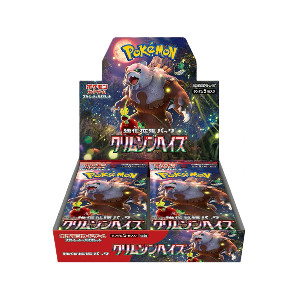 Crimson Haze Booster Box [JP]