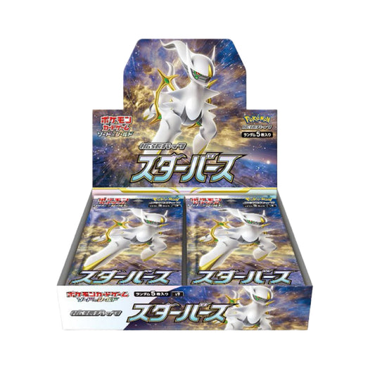 Star Birth Booster Box [JP]