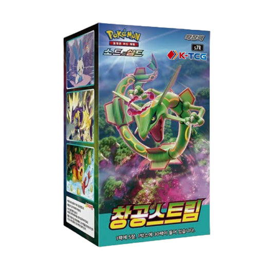 Korean Blue Sky Stream Booster Box [KR]